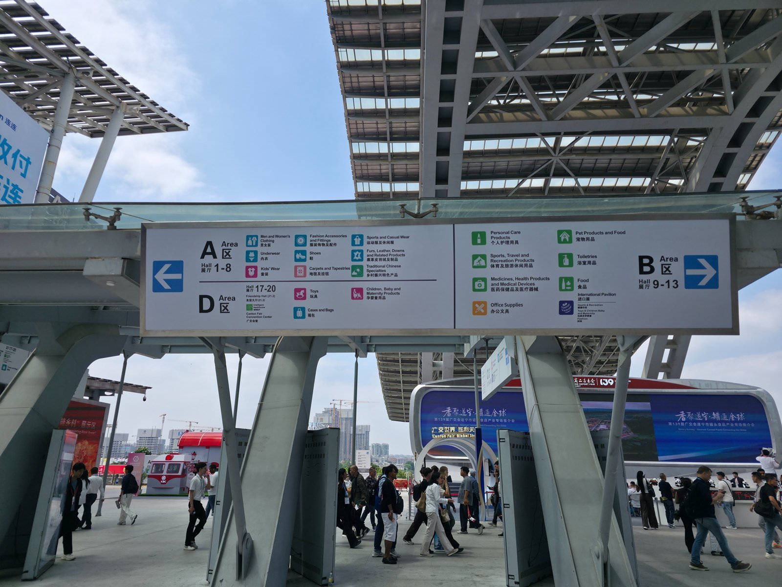 Direction signs at the Canton Fair Complex showing product categories for Area A halls 1 to 8, Area D halls 17 to 20 and Area B halls 9 to 13