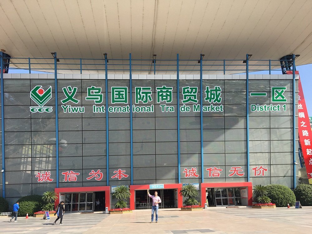 Entrance to Yiwu International Trade Market, District 1, in Yiwu, China